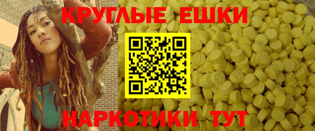 сайты даркнета формула  Вход с VPN  Ecstasy таблы  Москва  Экстази Philipp Plein  ЭКСТАЗИ 