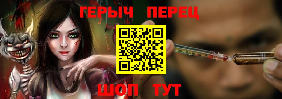 Москва  Героин Афган  Вход с VPN 