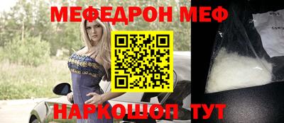 синтетический гашиш Гусиноозёрск
