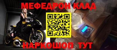 синтетический гашиш Гусиноозёрск