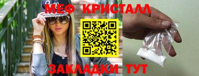 синтетический гашиш Гусиноозёрск