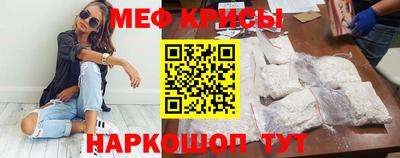 скорость mdpv Гусь-Хрустальный