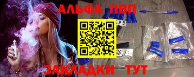 эйфоретик Тулун