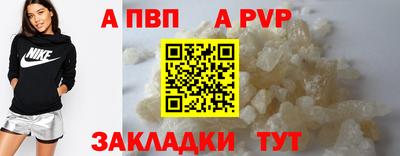 синтетический гашиш Гусиноозёрск