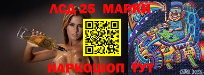 синтетический гашиш Гусиноозёрск