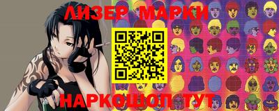 синтетический гашиш Гусиноозёрск