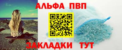 синтетический гашиш Гусиноозёрск