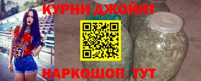 синтетический гашиш Гусиноозёрск