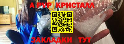 скорость mdpv Гусь-Хрустальный