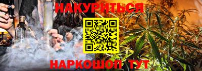 синтетический гашиш Гусиноозёрск
