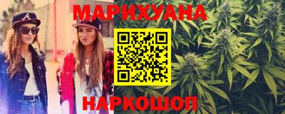 синтетический гашиш Гусиноозёрск