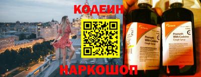 синтетический гашиш Гусиноозёрск