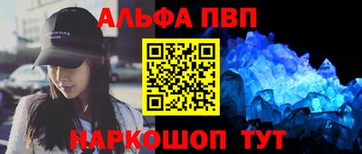 синтетический гашиш Гусиноозёрск