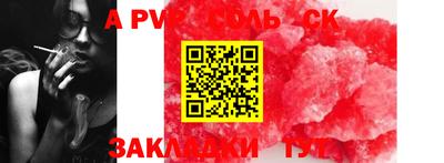скорость mdpv Гусь-Хрустальный