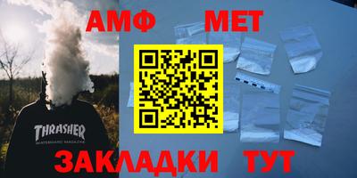 мет Туймазы