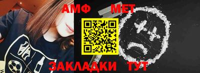 мет Гусев