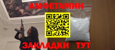 синтетический гашиш Гусиноозёрск