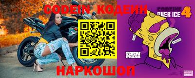 синтетический гашиш Гусиноозёрск