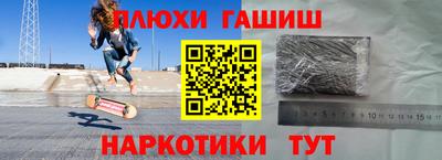 мет Гусев