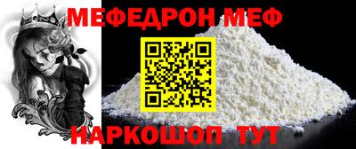 синтетический гашиш Гусиноозёрск