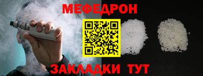 синтетический гашиш Гусиноозёрск