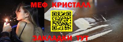 скорость mdpv Гусь-Хрустальный