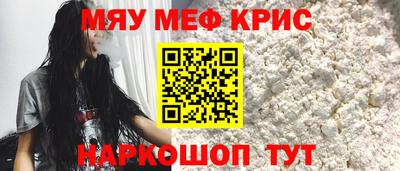 скорость mdpv Гусь-Хрустальный