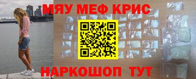мет Гусев