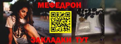 синтетический гашиш Гусиноозёрск
