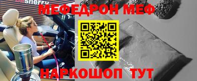 мет Гусев