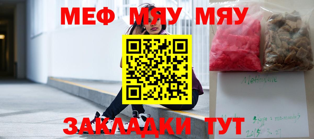 ГАШ  Вход с VPN  Кокаин  Конопля  ГАШИШ  Москва  Мефедрон кристаллы  МЕФ 