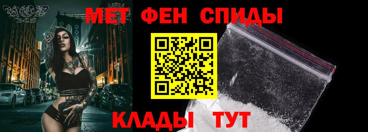 МЕТАМФЕТАМИН витя  МЕТАМФЕТАМИН витя  Вход с VPN  Москва 