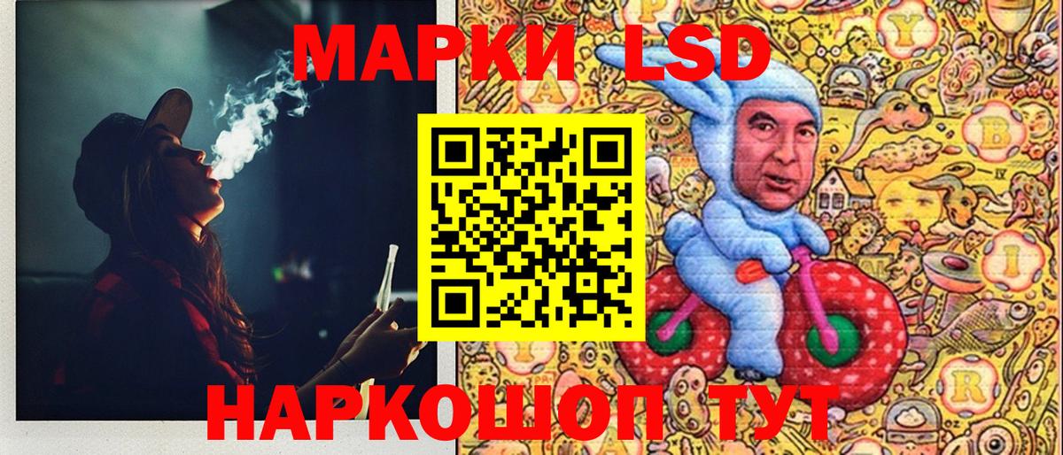 Марки N-bome 1,5мг  Вход с VPN  Москва  Марки 25I-NBOMe  Марки N-bome 1,5мг 