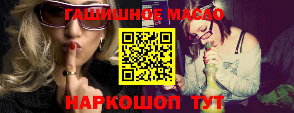 ТГК Wax Москва