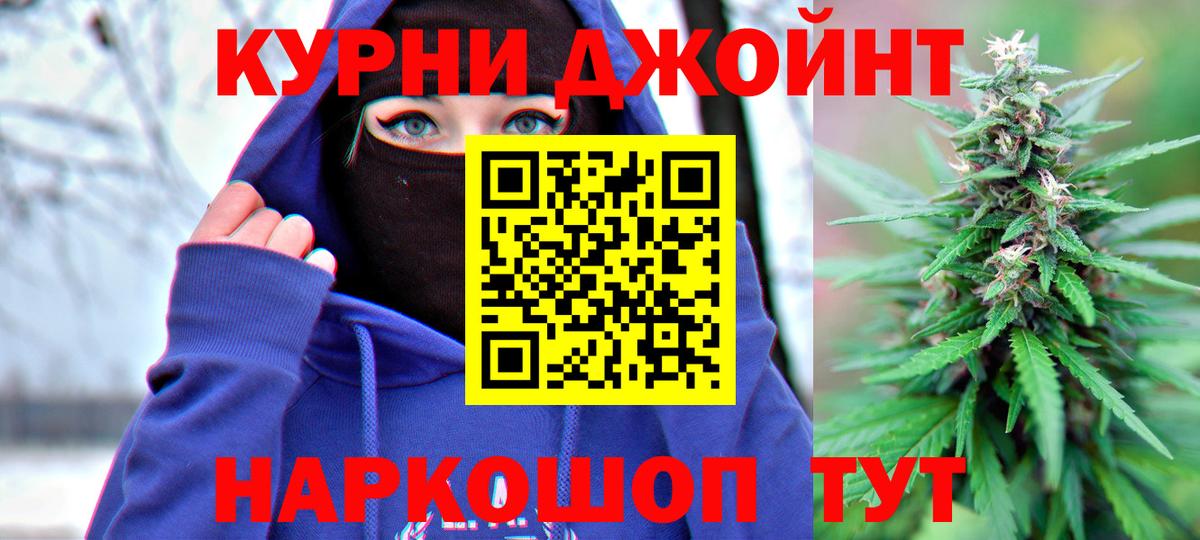 Каннабис семена  Марихуана семена  Москва  Марихуана Ganja  Вход с VPN  МАРИХУАНА конопля 